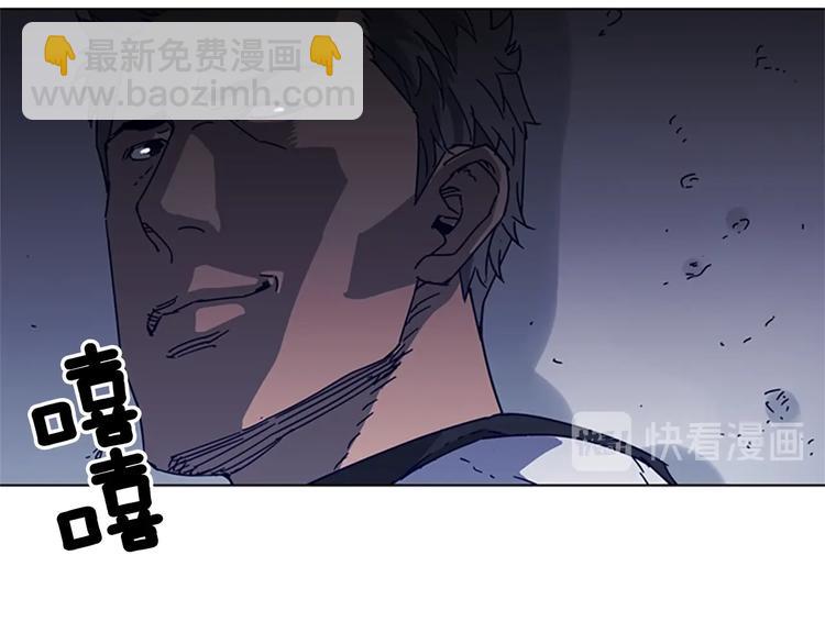 清道夫K - 第94話 見面禮(2/2) - 4