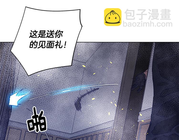 清道夫K - 第94話 見面禮(2/2) - 5