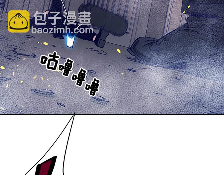 清道夫K - 第94話 見面禮(2/2) - 6