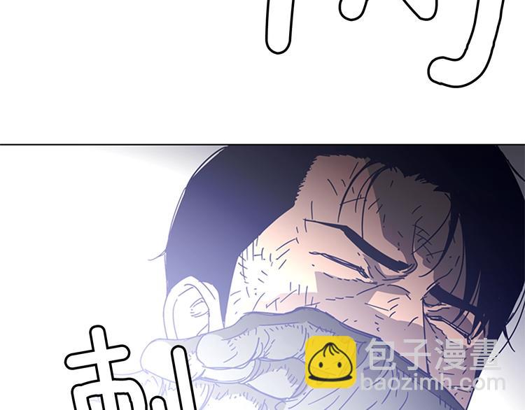 清道夫K - 第94話 見面禮(2/2) - 5