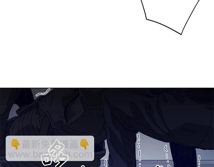 清道夫K - 第94話 見面禮(1/2) - 8