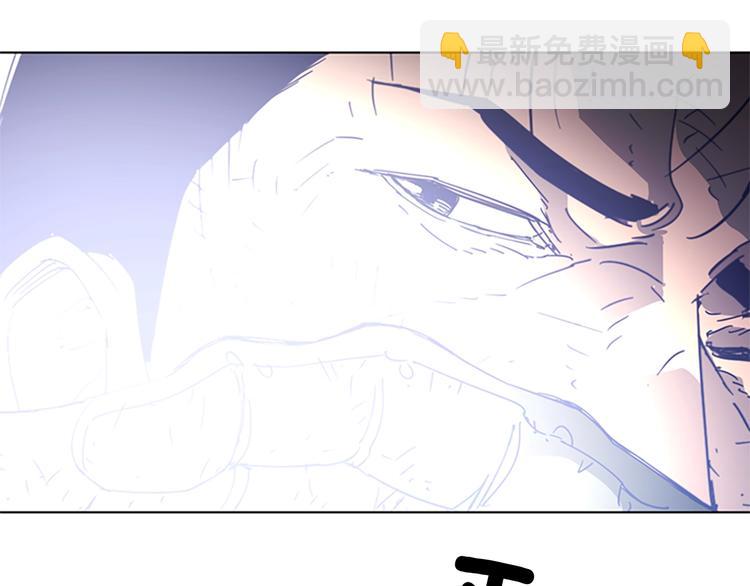 清道夫K - 第94話 見面禮(2/2) - 1