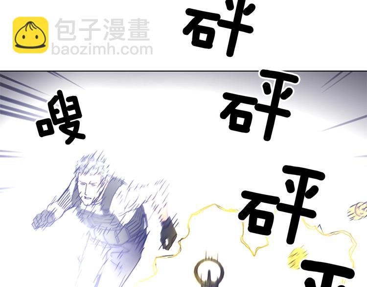 清道夫K - 第94話 見面禮(2/2) - 2