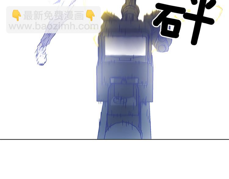 清道夫K - 第94話 見面禮(2/2) - 3