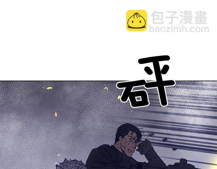 清道夫K - 第94話 見面禮(2/2) - 6