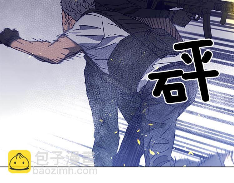 清道夫K - 第94話 見面禮(2/2) - 7