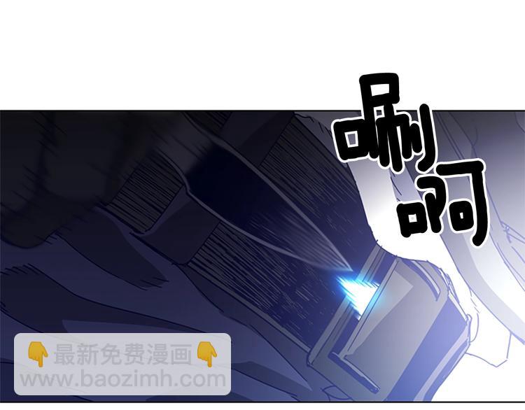 清道夫K - 第94話 見面禮(2/2) - 1