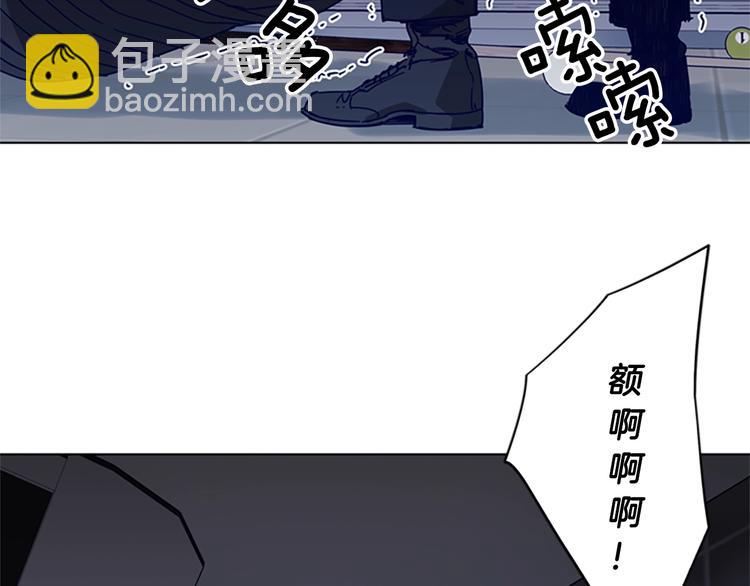 清道夫K - 第94話 見面禮(1/2) - 1