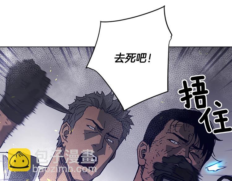 清道夫K - 第94話 見面禮(2/2) - 3