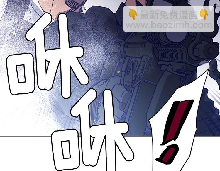 清道夫K - 第94話 見面禮(2/2) - 4