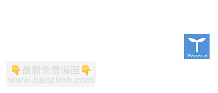 清道夫K - 第94話 見面禮(2/2) - 6