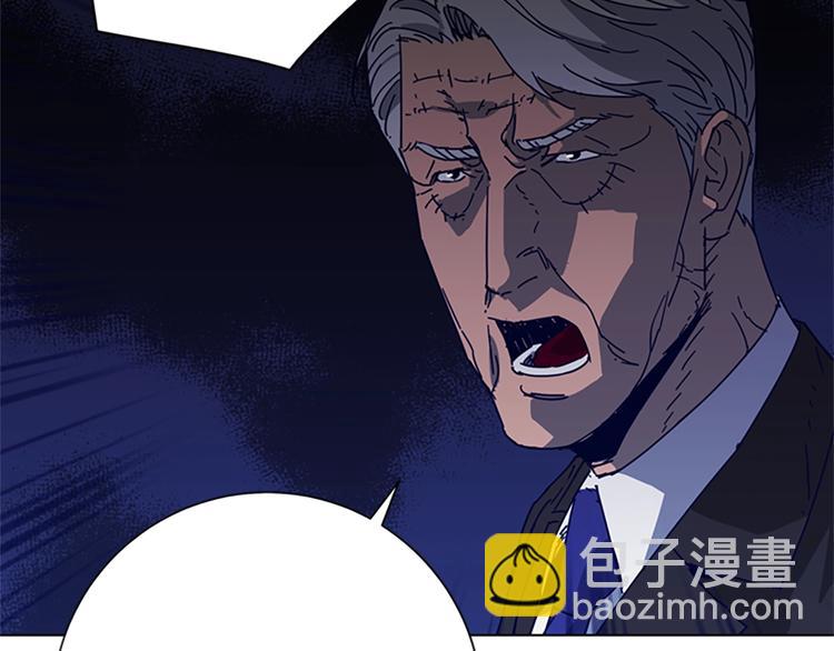 清道夫K - 第96話 會面(1/2) - 8