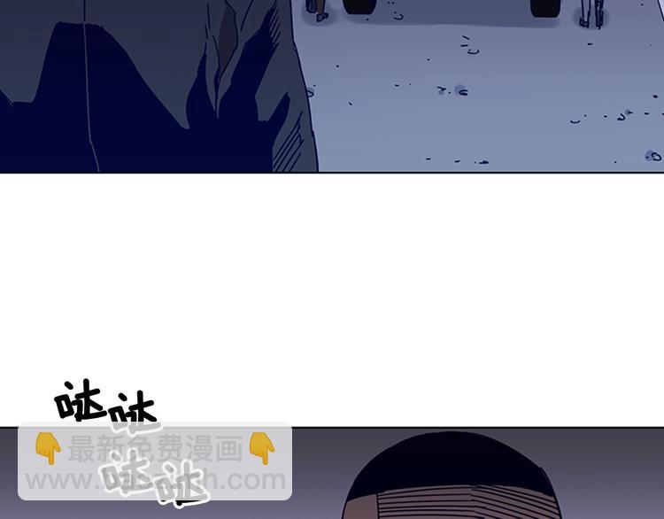 清道夫K - 第96話 會面(1/2) - 3