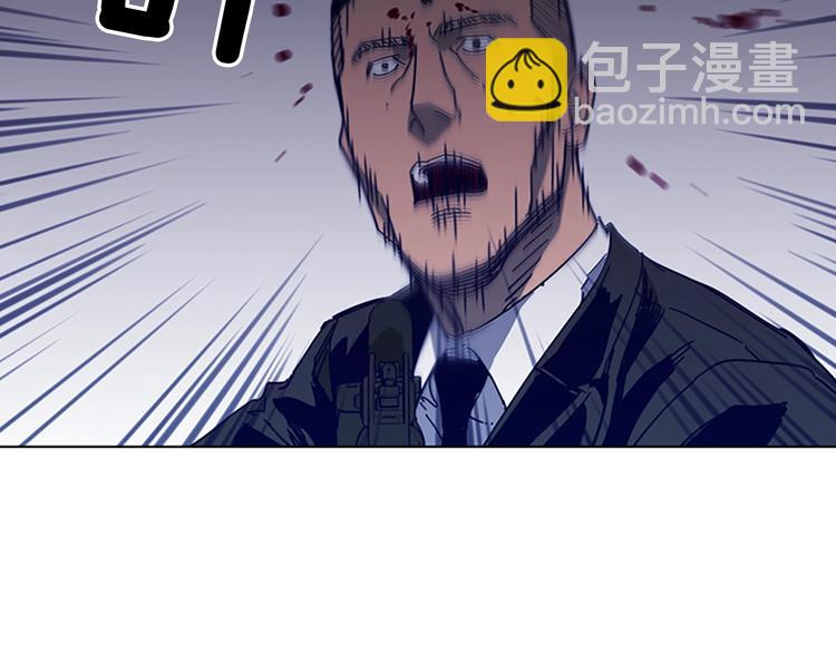 清道夫K - 第96話 會面(1/2) - 7