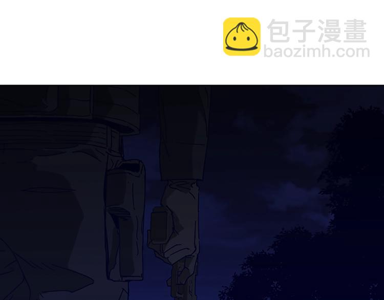 清道夫K - 第96話 會面(1/2) - 2