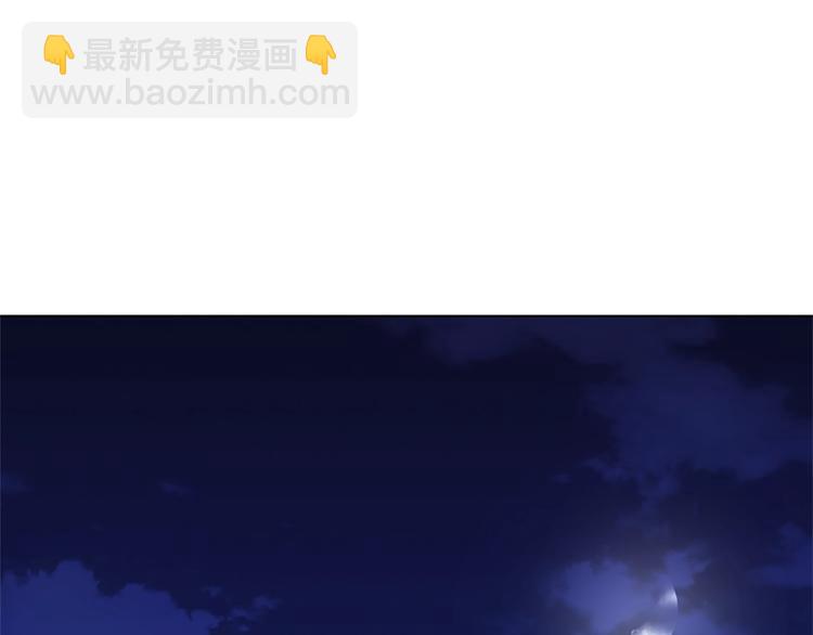 清道夫K - 第96話 會面(1/2) - 3