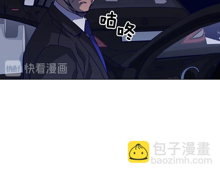 清道夫K - 第96話 會面(1/2) - 7