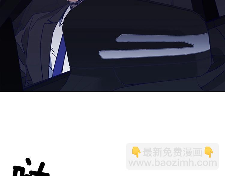 清道夫K - 第96話 會面(1/2) - 5