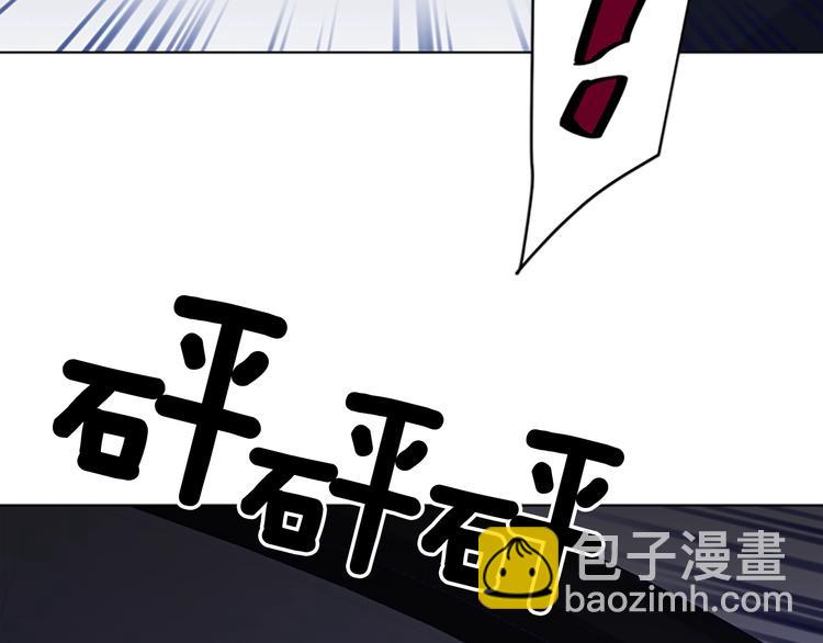 清道夫K - 第96話 會面(1/2) - 7