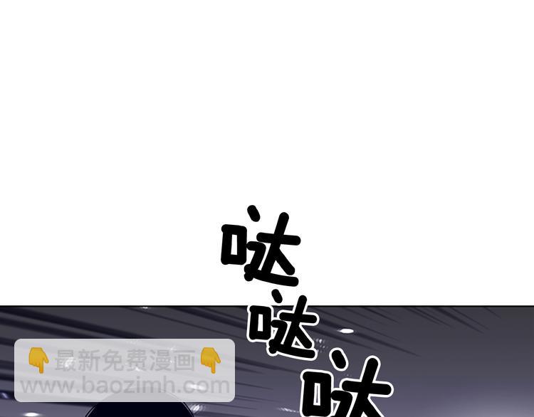 清道夫K - 第96話 會面(1/2) - 7