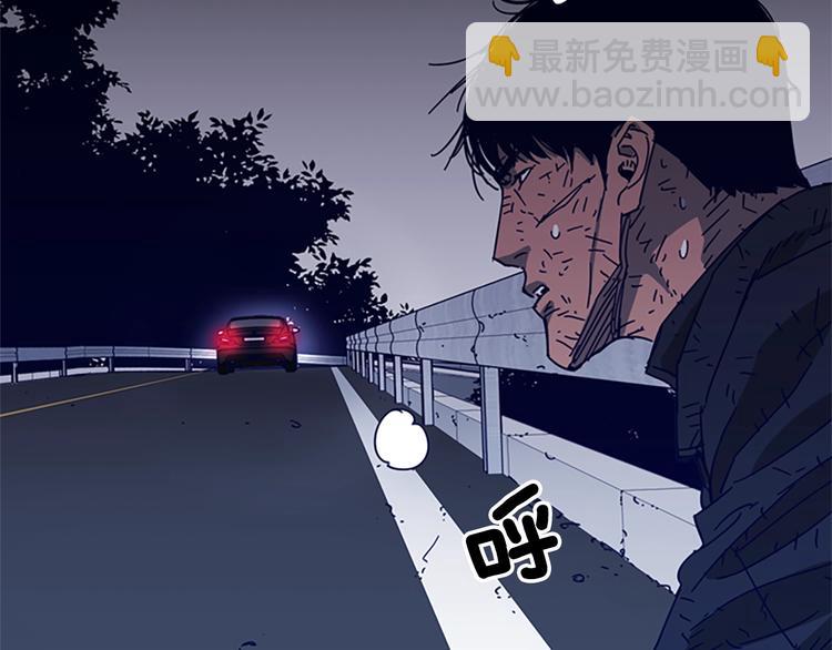 清道夫K - 第96話 會面(2/2) - 3