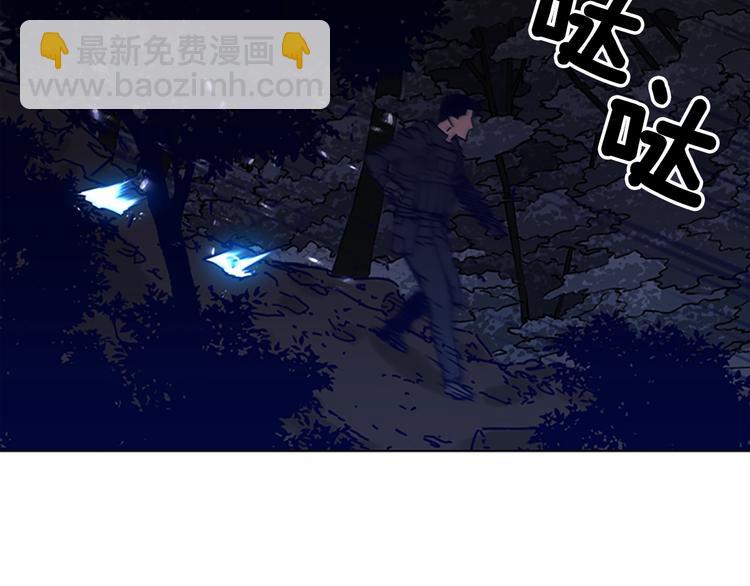 清道夫K - 第96話 會面(2/2) - 2