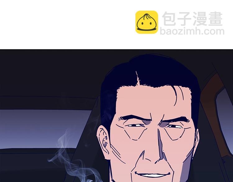 清道夫K - 第98話 復仇者(1/2) - 1