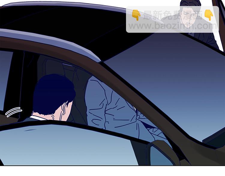 清道夫K - 第98話 復仇者(1/2) - 7