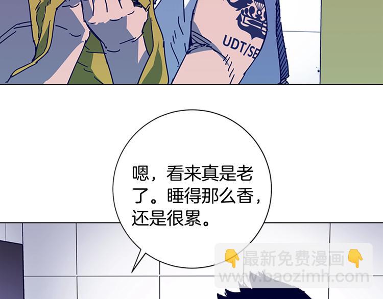 清道夫K - 第98話 復仇者(1/2) - 5