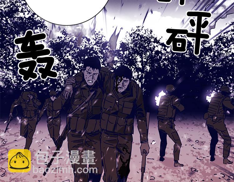 清道夫K - 第98話 復仇者(2/2) - 5