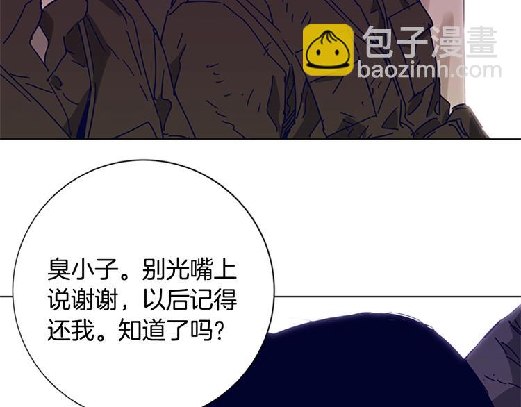 清道夫K - 第98話 復仇者(2/2) - 5