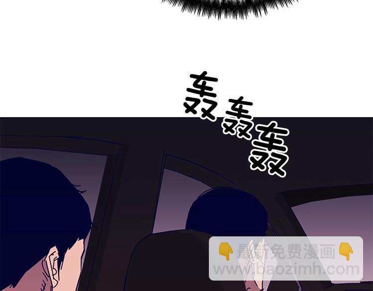 清道夫K - 第98話 復仇者(2/2) - 7