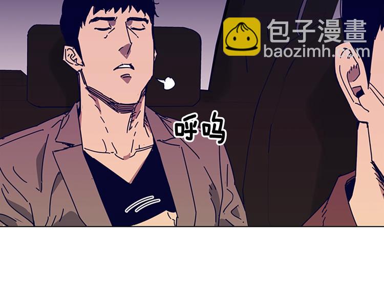 清道夫K - 第98話 復仇者(2/2) - 5