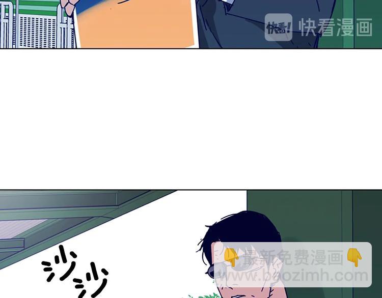 清道夫K - 第98話 復仇者(2/2) - 5