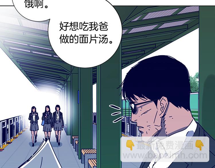 清道夫K - 第98話 復仇者(2/2) - 2