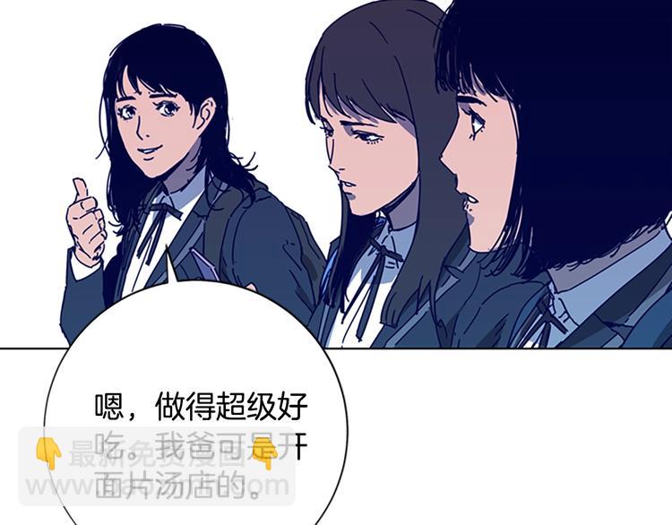 清道夫K - 第98話 復仇者(2/2) - 4