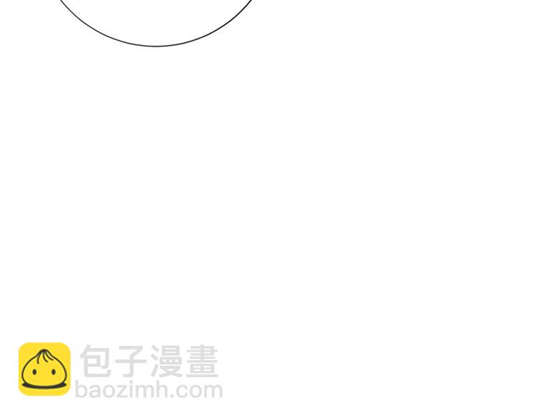 清道夫K - 第98話 復仇者(2/2) - 5