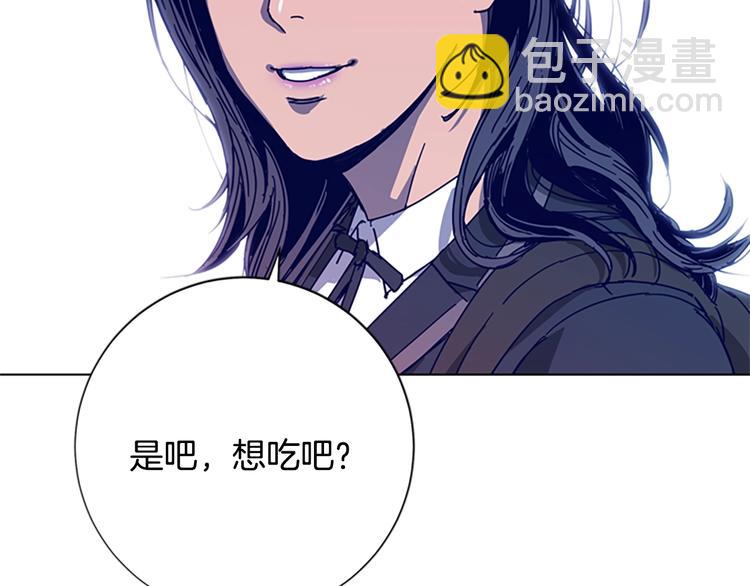 清道夫K - 第98話 復仇者(2/2) - 7