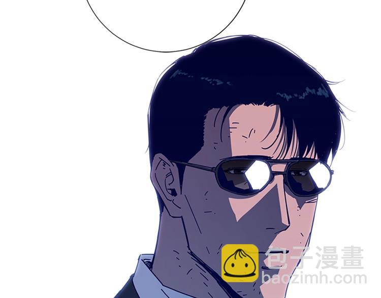 清道夫K - 第98話 復仇者(2/2) - 2