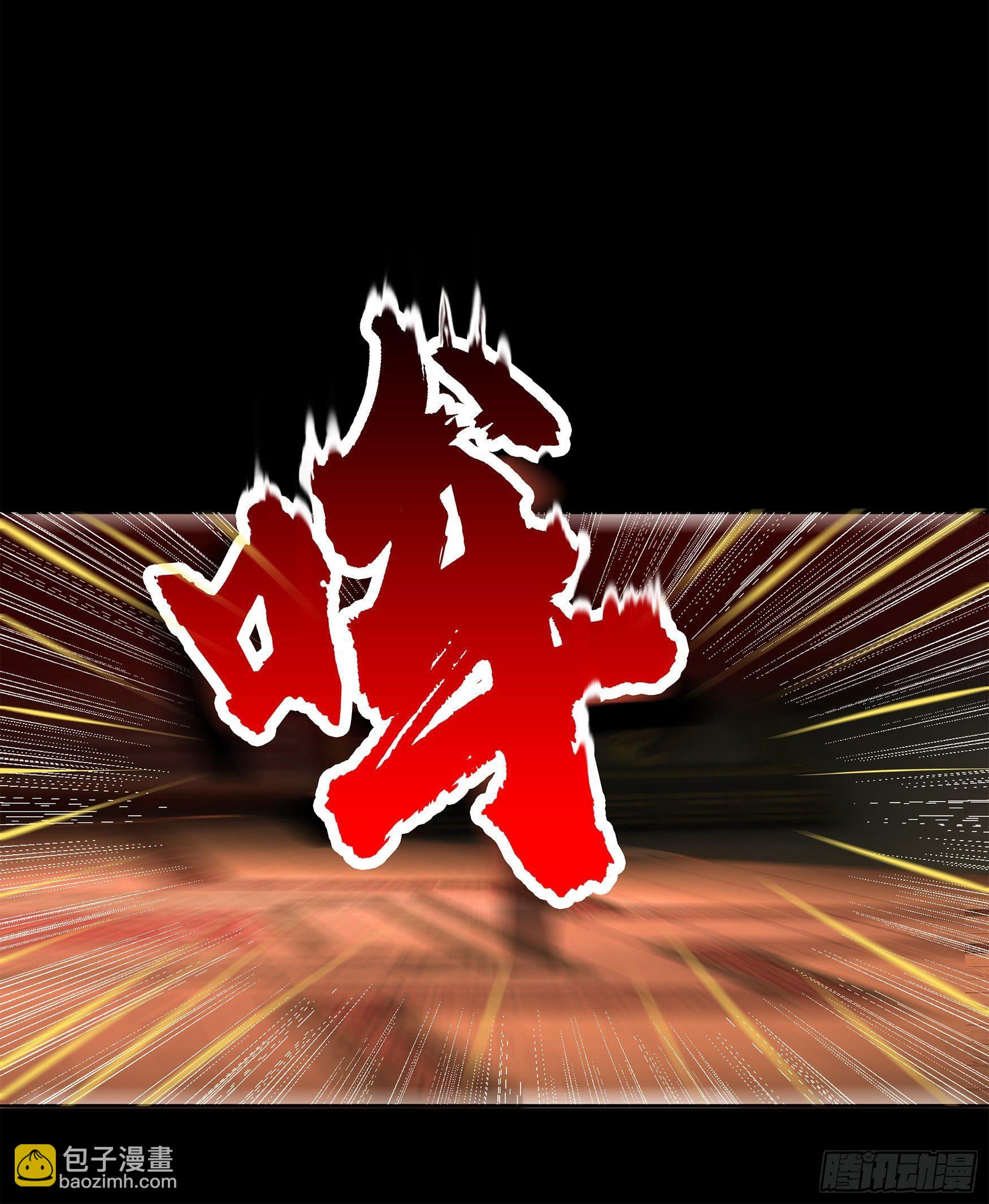 第10话 地脉龙髓(1/2)-第11话