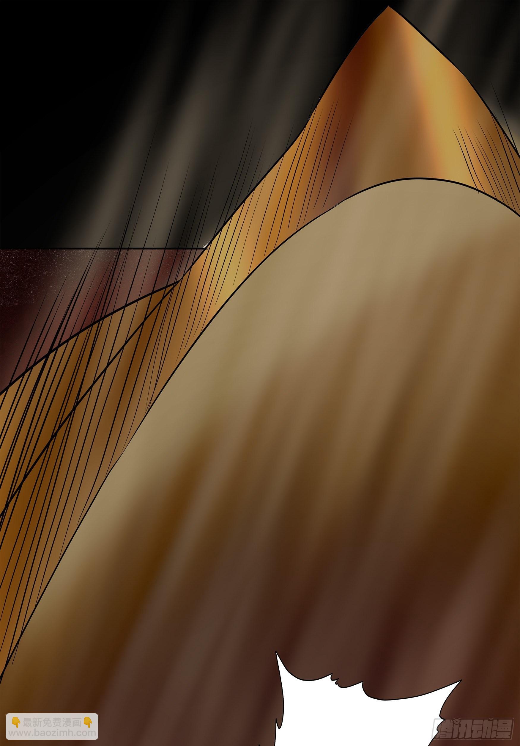 第10话 地脉龙髓(1/2)-第11话