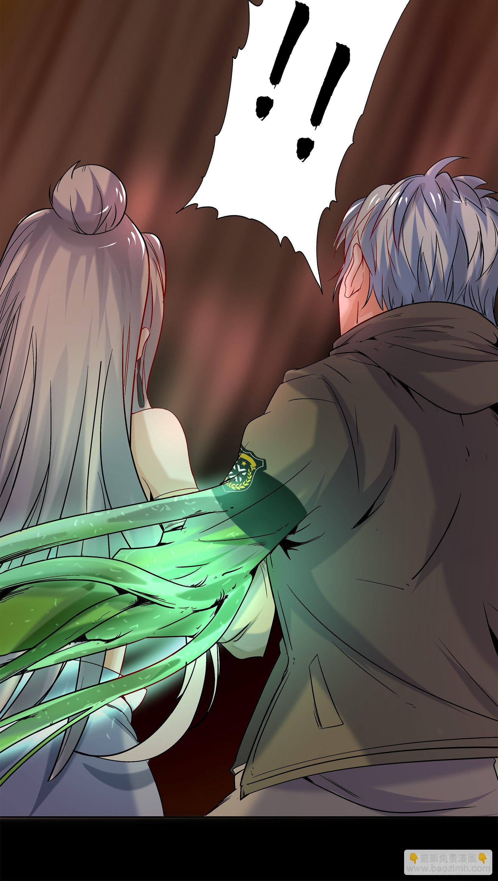 第10话 地脉龙髓(1/2)-第11话