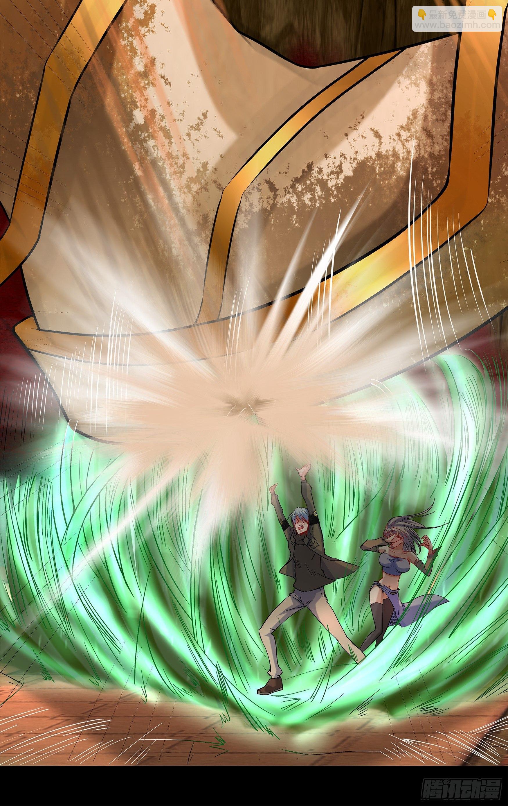 第10话 地脉龙髓(1/2)-第11话