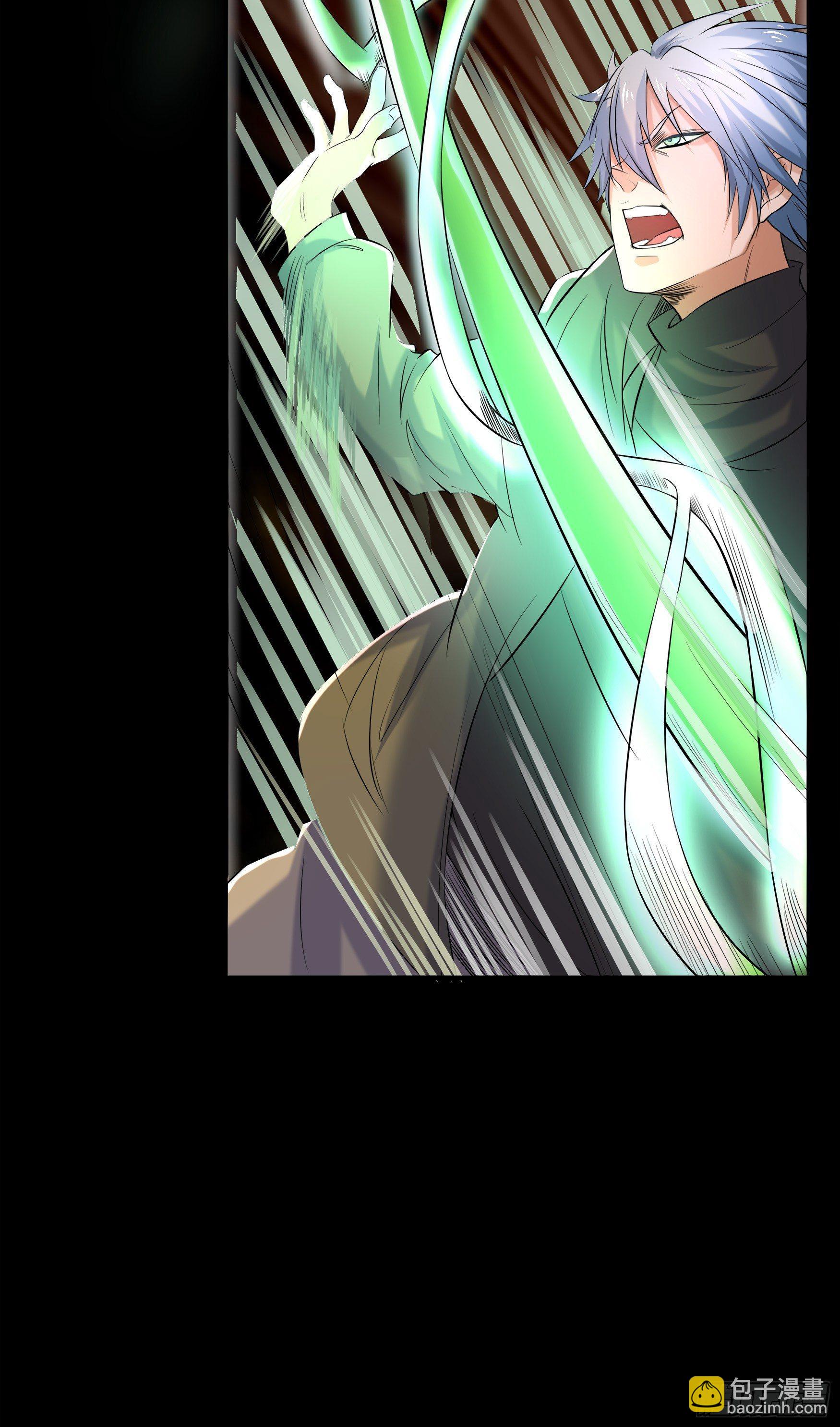 第10话 地脉龙髓(1/2)-第11话