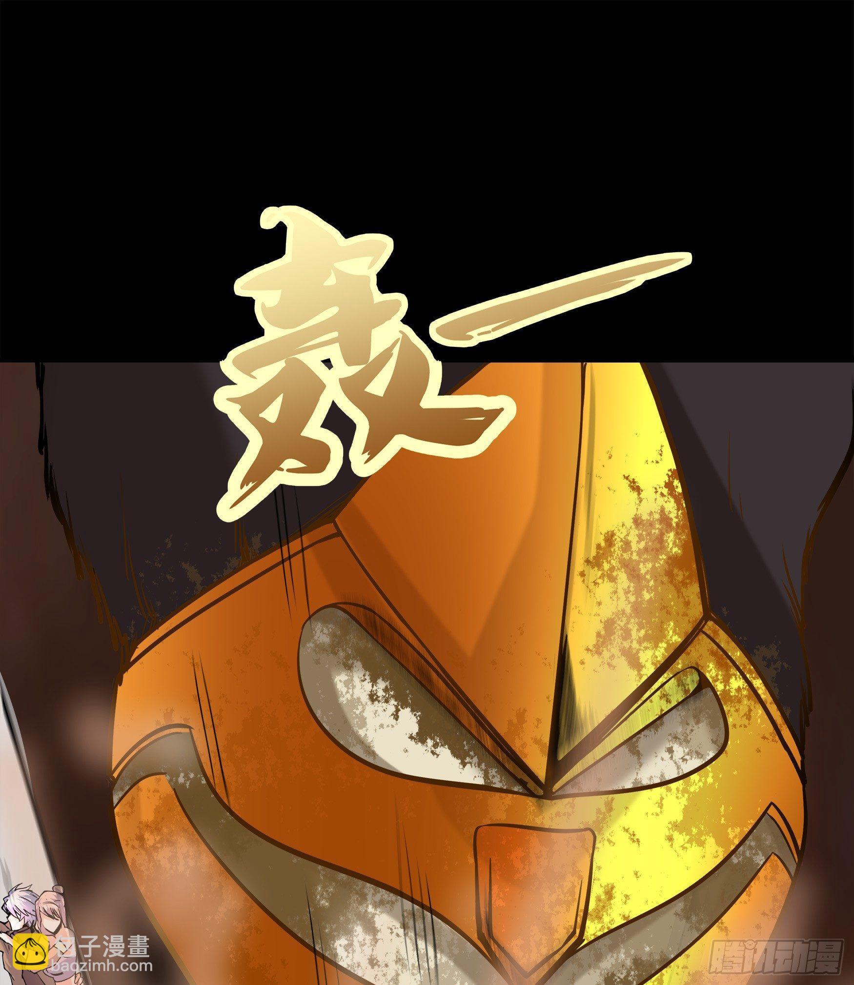 第10话 地脉龙髓(1/2)-第11话