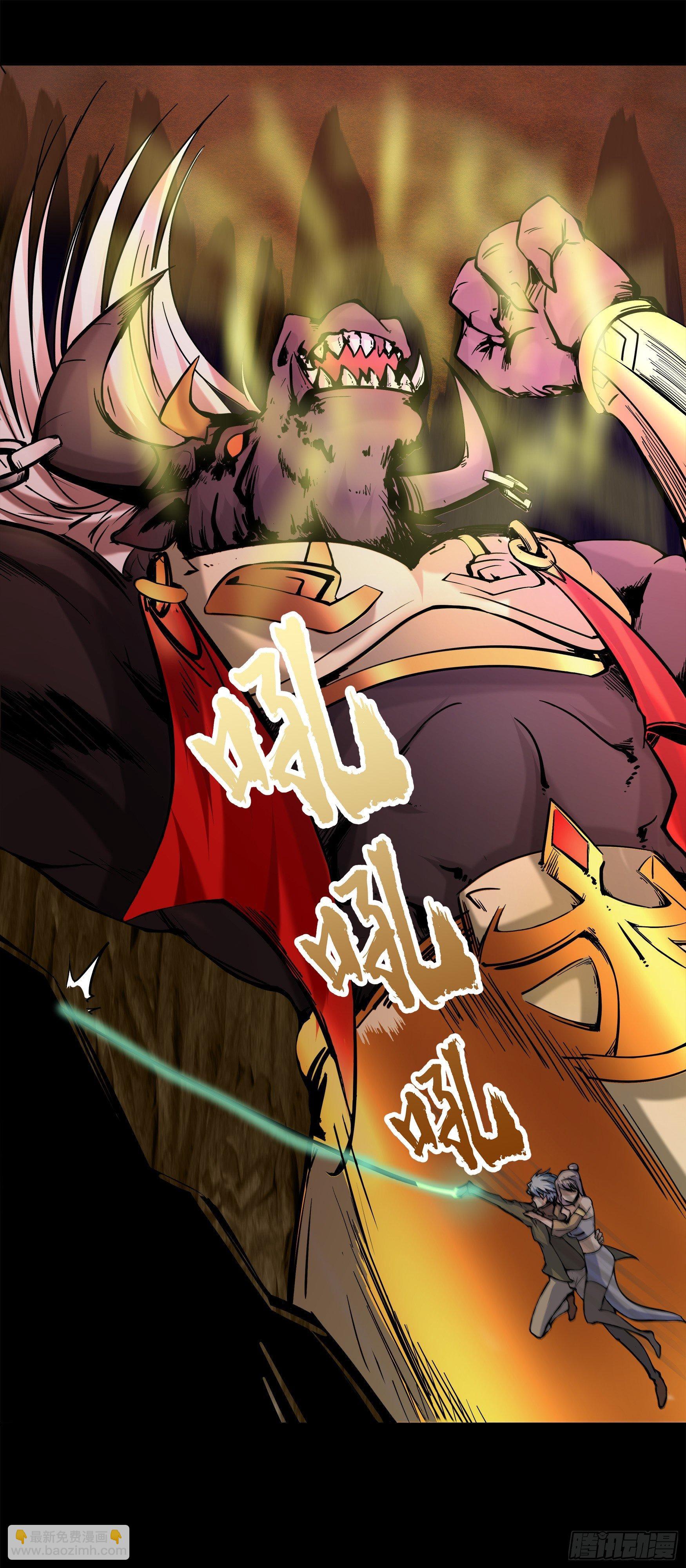 第10话 地脉龙髓(1/2)-第11话