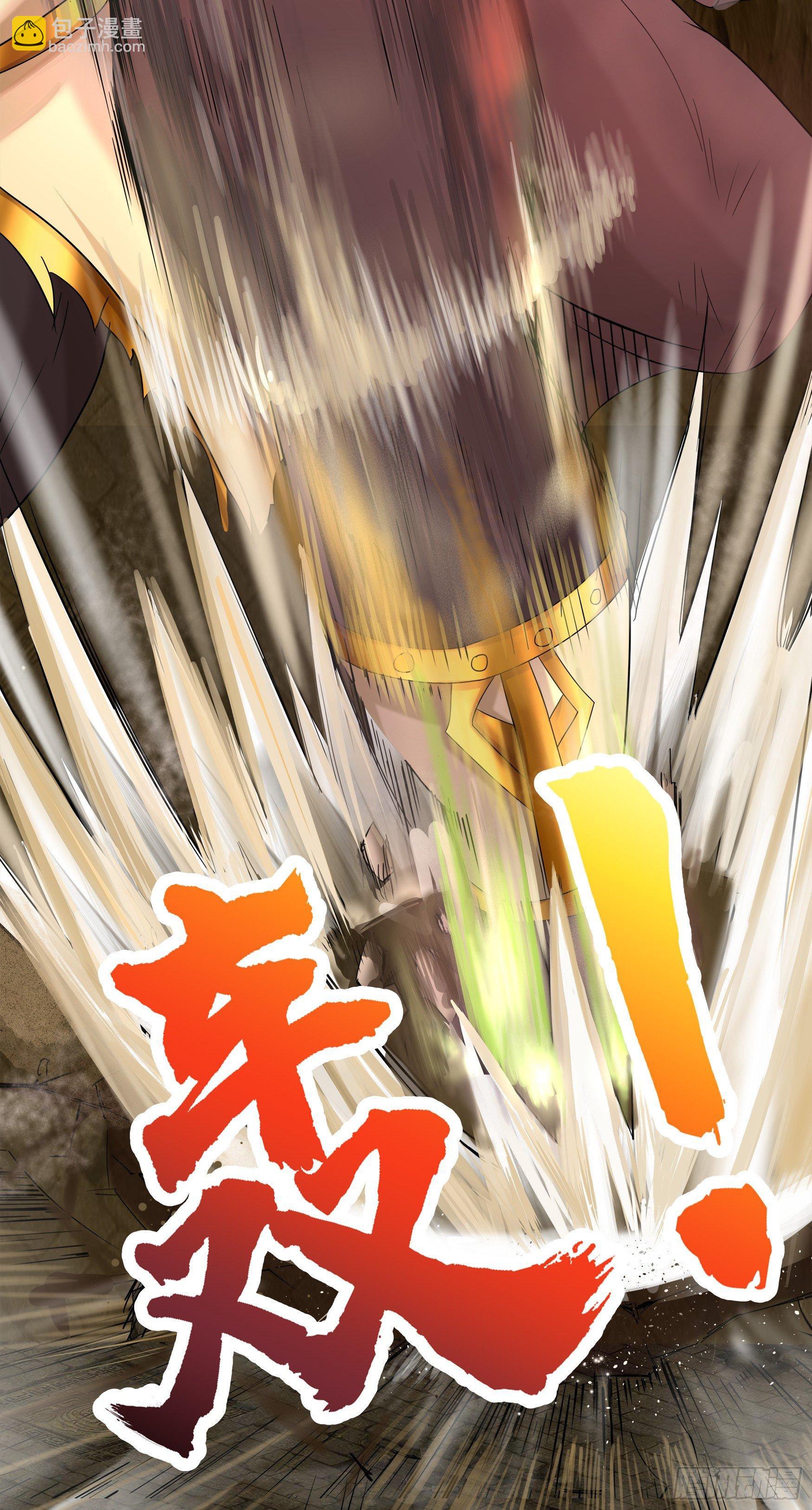 第10话 地脉龙髓(1/2)-第11话