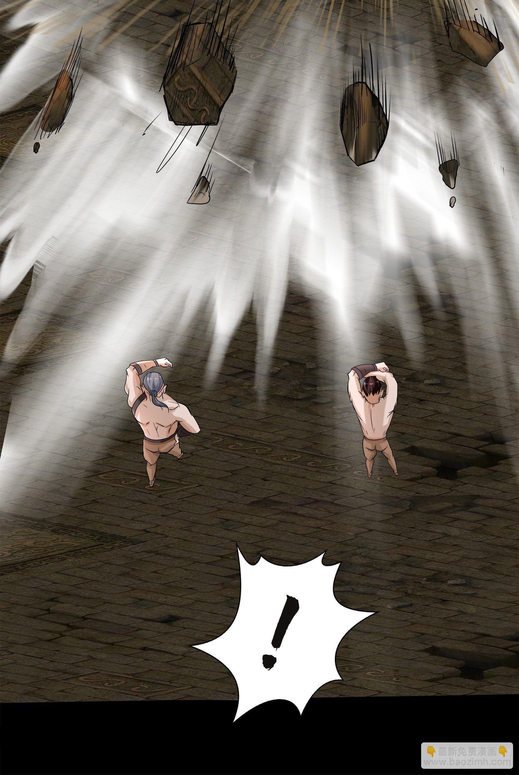 第10话 地脉龙髓(1/2)-第11话