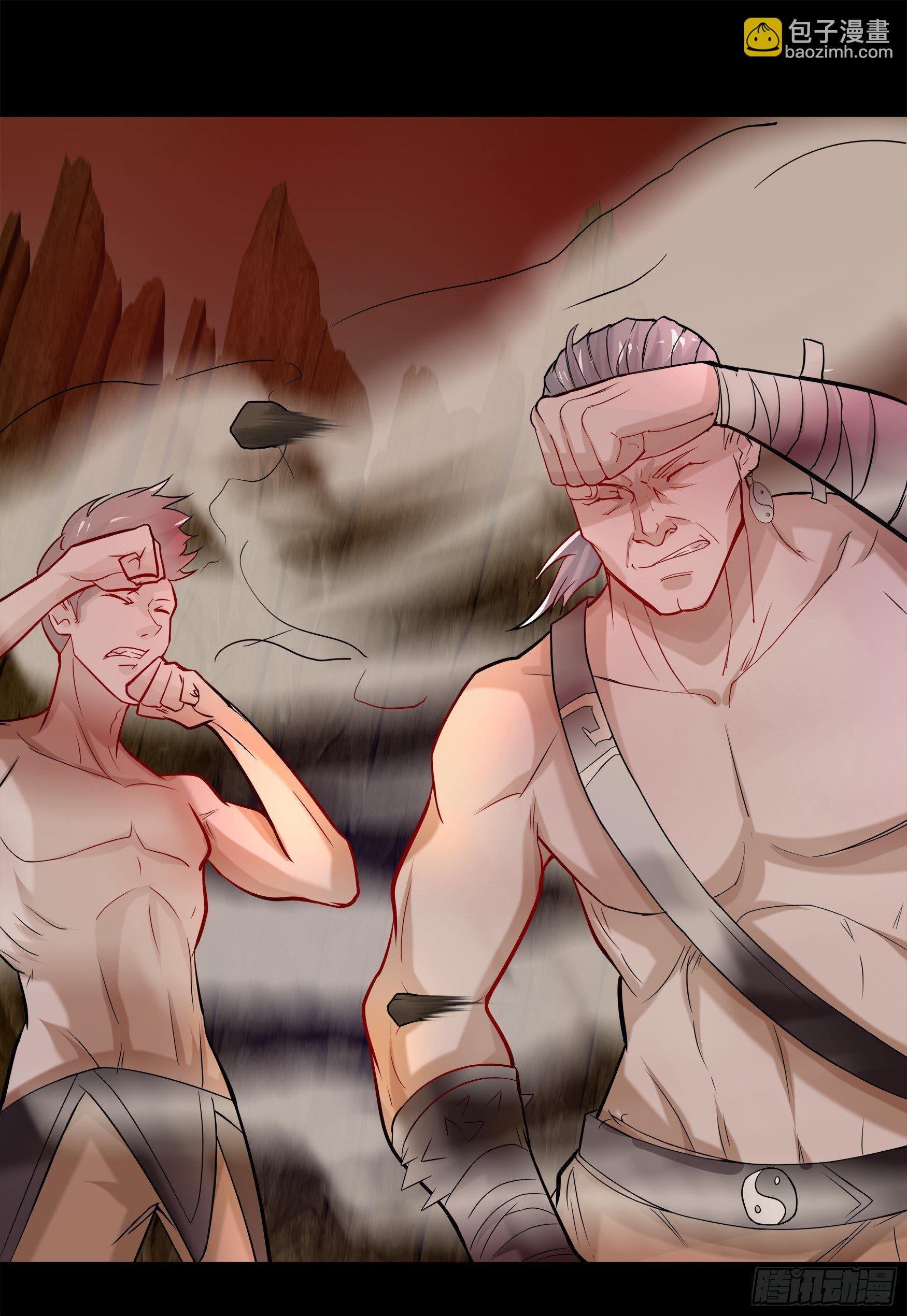 第10话 地脉龙髓(1/2)-第11话