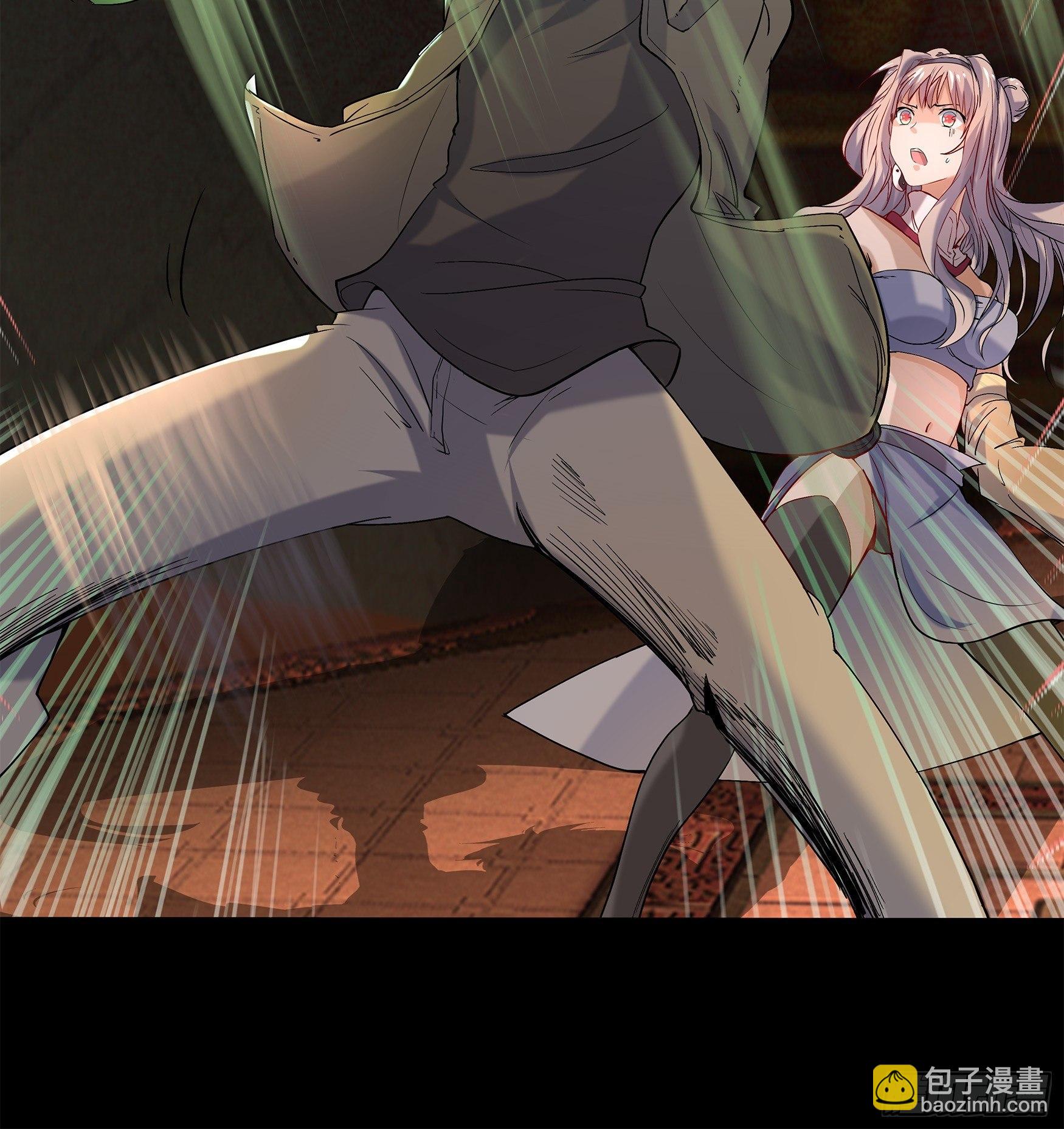 第10话 地脉龙髓(1/2)-第11话